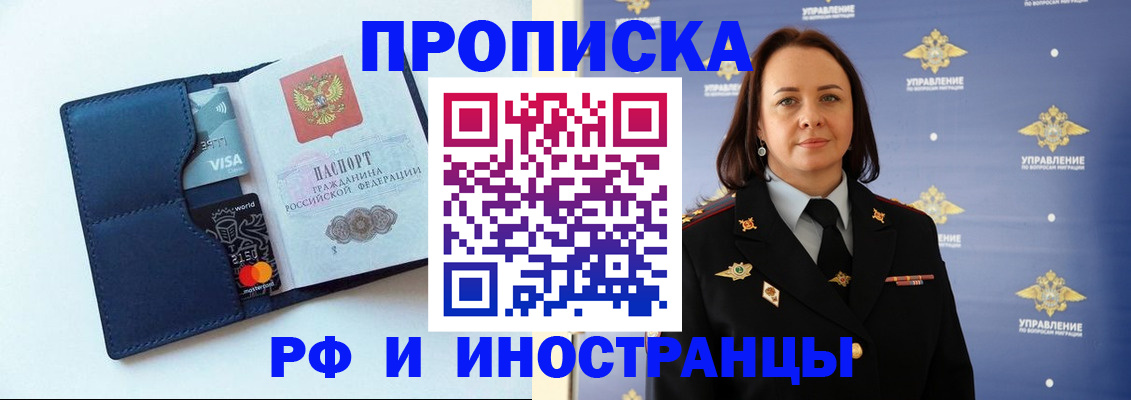форма 3 в Светлограде